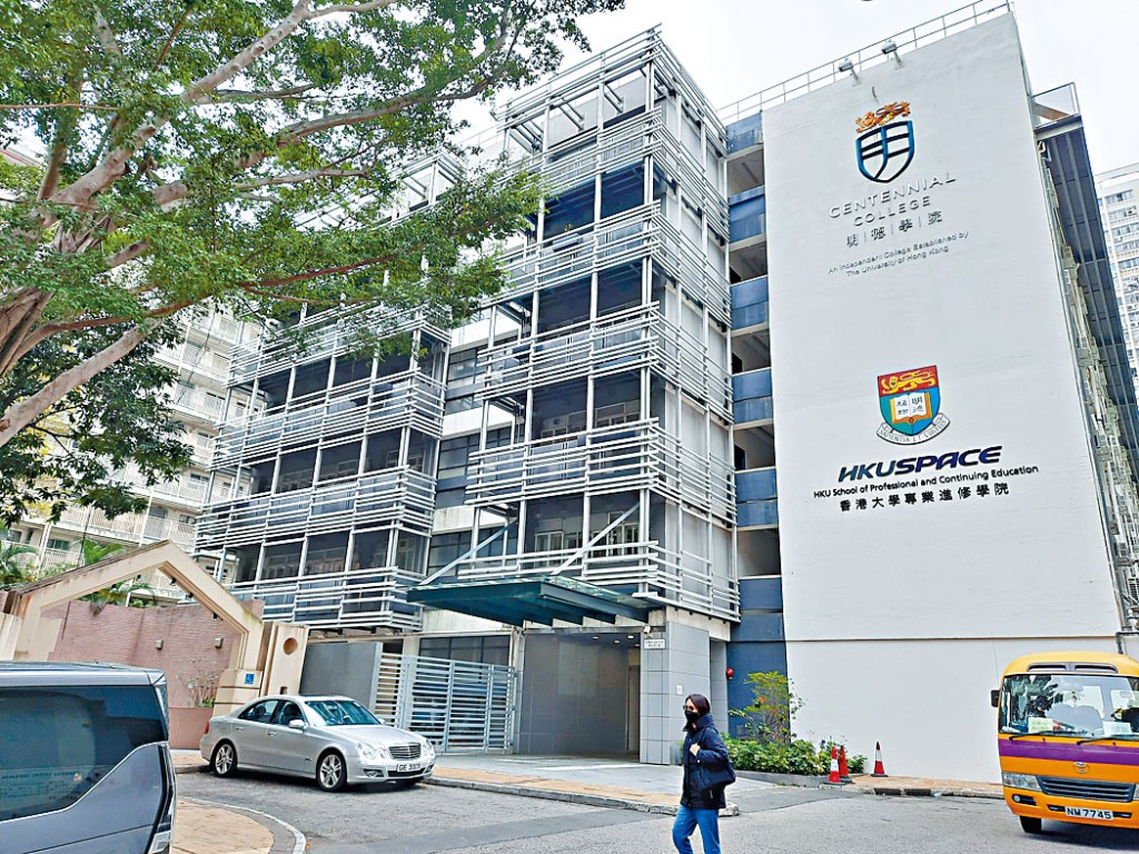 港大附屬學院與明德學院合併的時間表及路綫圖曝光,新校擬於二四學年招生,首五年每年開辦四個新課程。