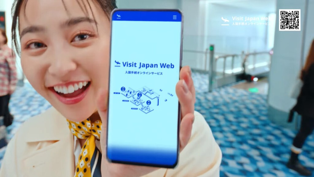 JESTA与Visit Japan Web有何不同? JESTA与Visit Japan Web有何不同?