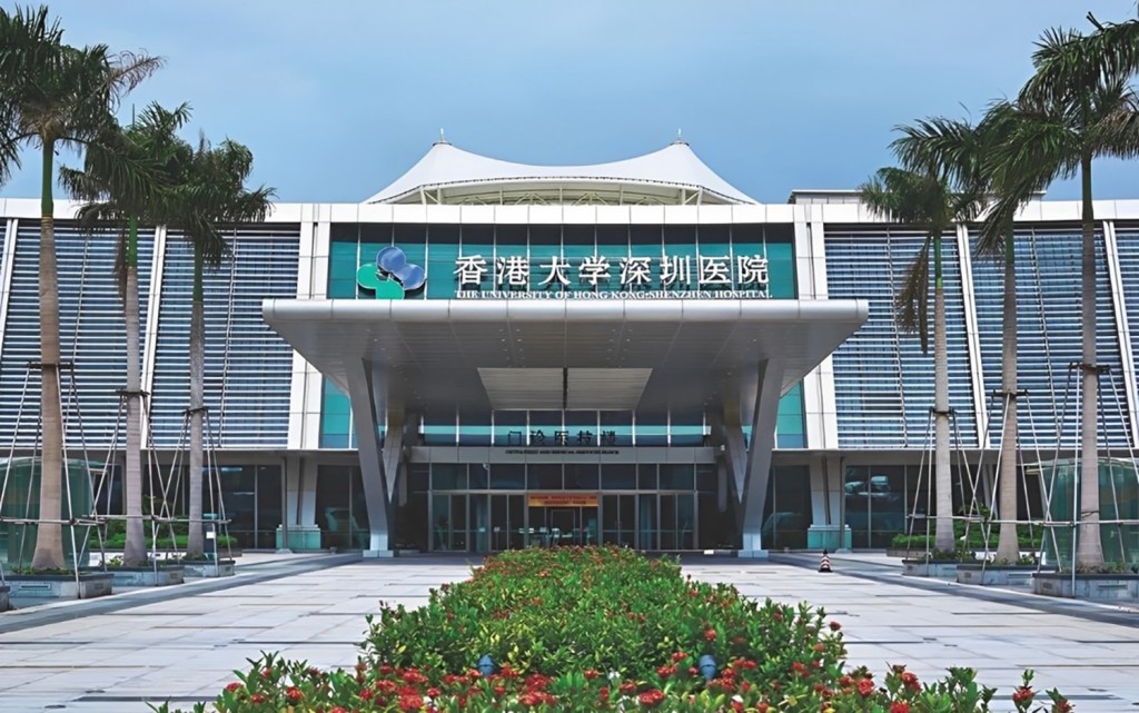 港大深圳医院。