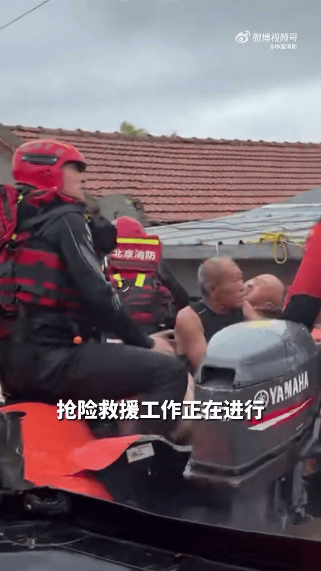 北京密雲區一養老院被水淹,消防緊急救援48人。 中國消防 北京密雲區一養老院被水淹,消防緊急救援48人。 中國消防