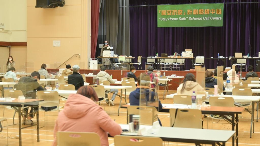 「居安抗疫」熱綫未來增設第四家熱綫中心，並增至五百五十條熱綫。