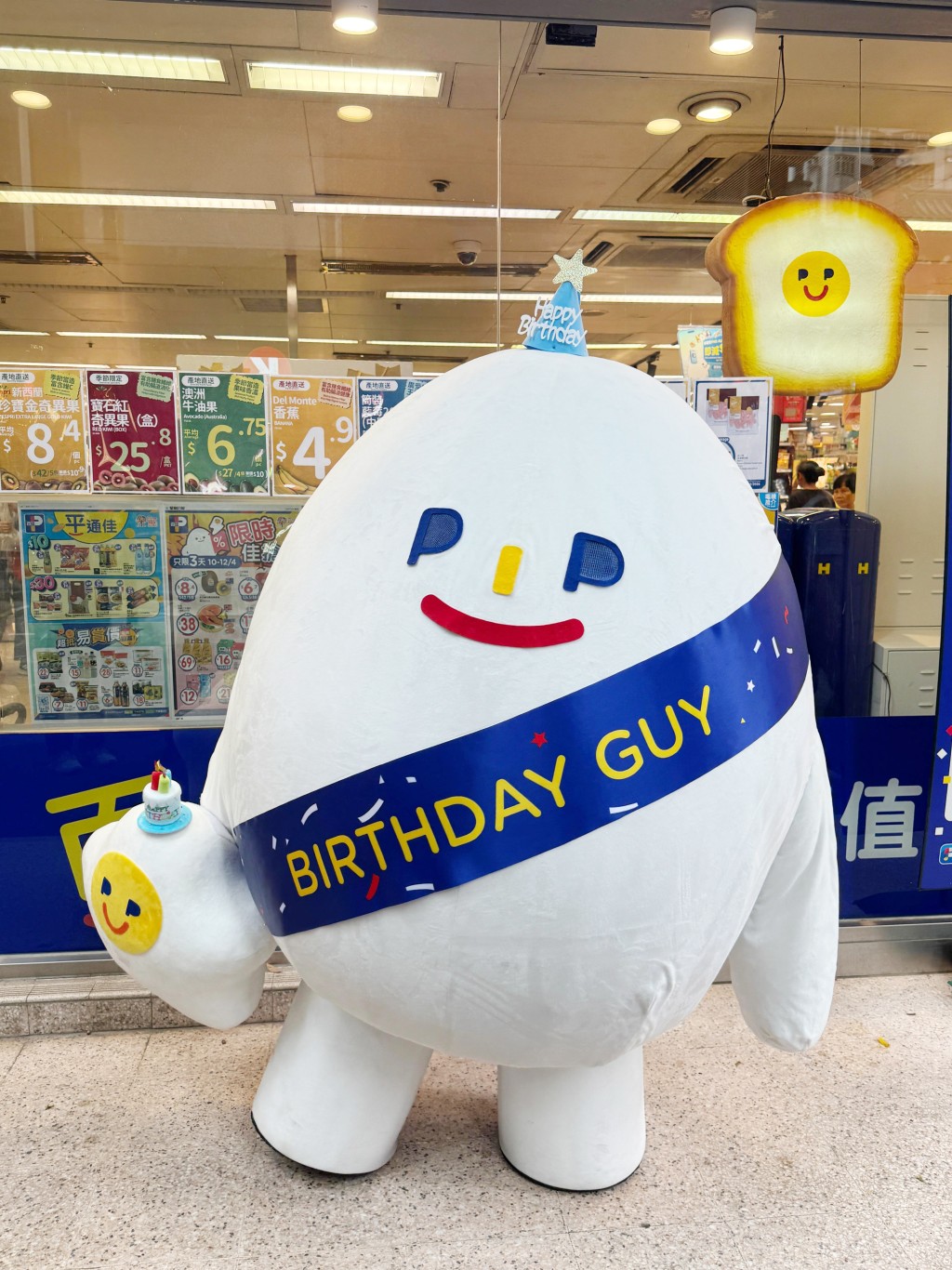 除了各項優惠，「佳蛋仔」與「百便星」亦將於4月25日下午現身大埔超級城FUSION，舉行生日派對見面會。