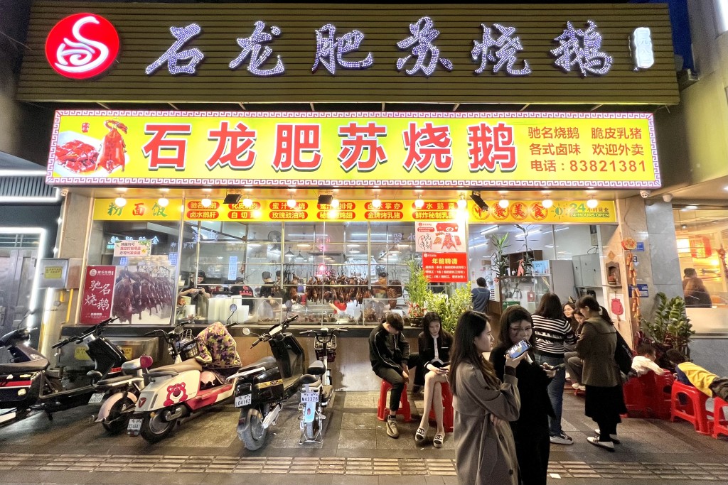 石龍肥蘇燒鵝吸引不少港人前來品嚐。 盧江球攝 石龍肥蘇燒鵝吸引不少港人前來品嚐。 盧江球攝