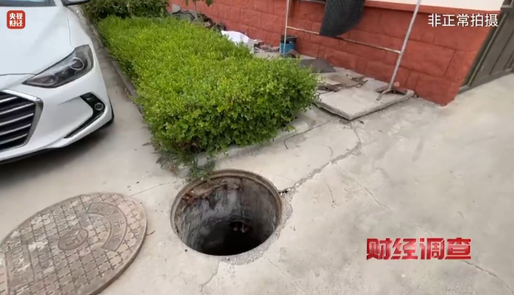 山東青島市城陽區上馬街道劉家社區，被央視揭發排污工程造假。