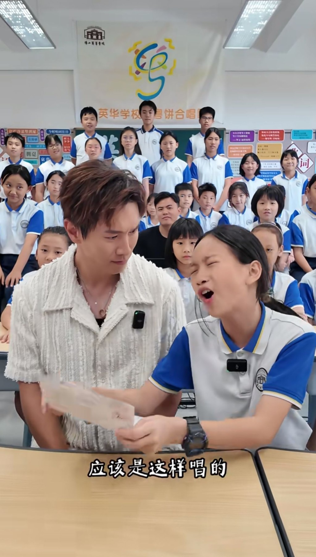 之後小學生向「陳伯」指考試版是這樣唱的。(圖片來源::小紅書@達達有班小粤餅) 之後小學生向「陳伯」指考試版是這樣唱的。(圖片來源::小紅書@達達有班小粤餅) 