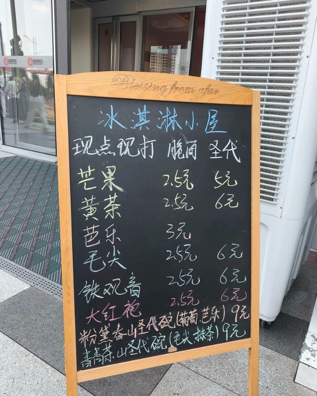 河南郑州东站旁的蜜雪冰城总部旗舰店。图自小红书