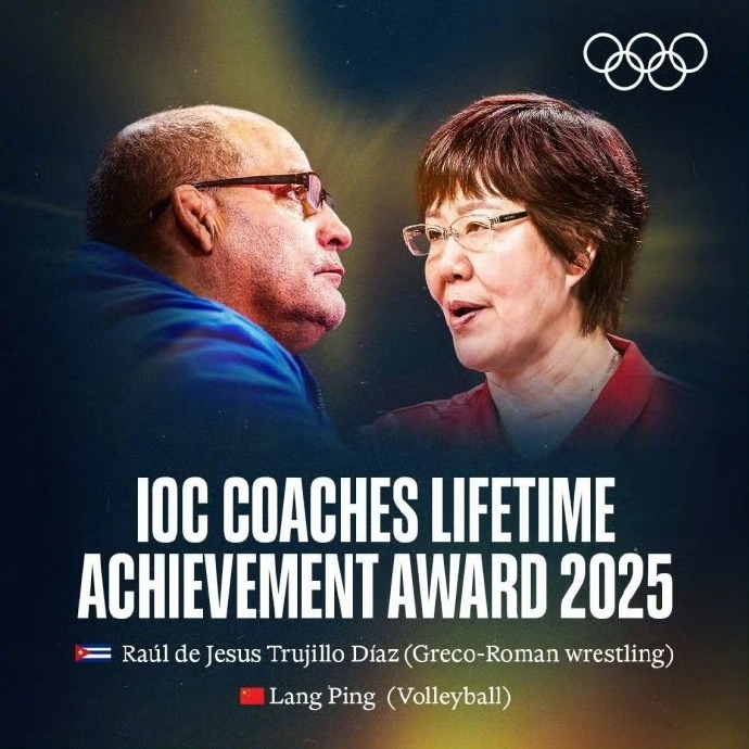 中國的排球教練郎平和古巴的摔跤教練迪亞斯獲頒2025年國際奧林匹克委員會教練終身成就獎。 國際奧委會 中國的排球教練郎平和古巴的摔跤教練迪亞斯獲頒2025年國際奧林匹克委員會教練終身成就獎。 國際奧委會