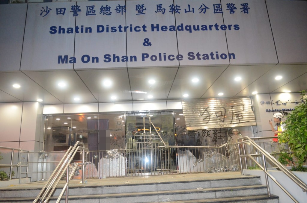 馬鞍山警署。