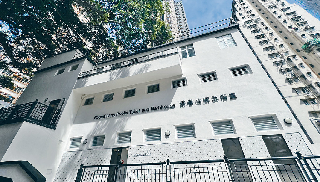 ■磅巷公廁。