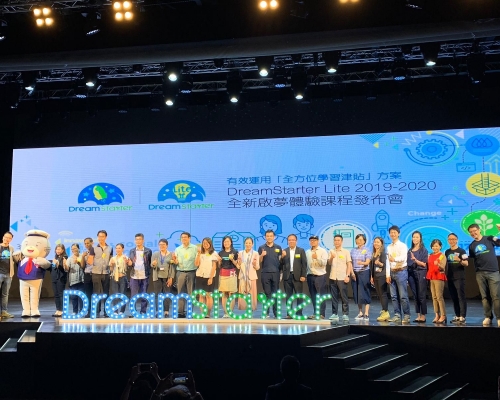 「Dream Starter啟夢者計畫」,將於9月推出全新的「Dream Starter Lite」體驗課程。