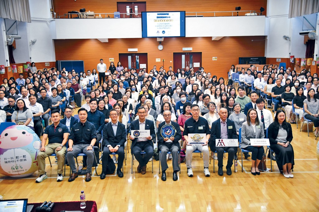 警察談判組及心理服務課聯同港大香港賽馬會防止自殺研究中心舉辦校園危機處理分享會。