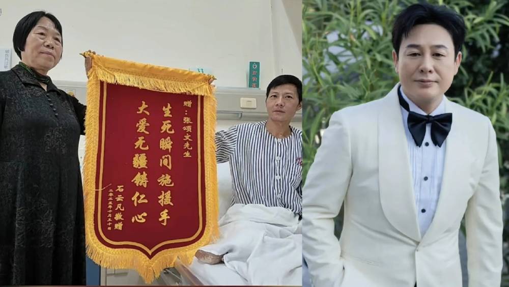 内地演员张颂文（右）家乡韶关抬车救人，获救者赠锦旗。