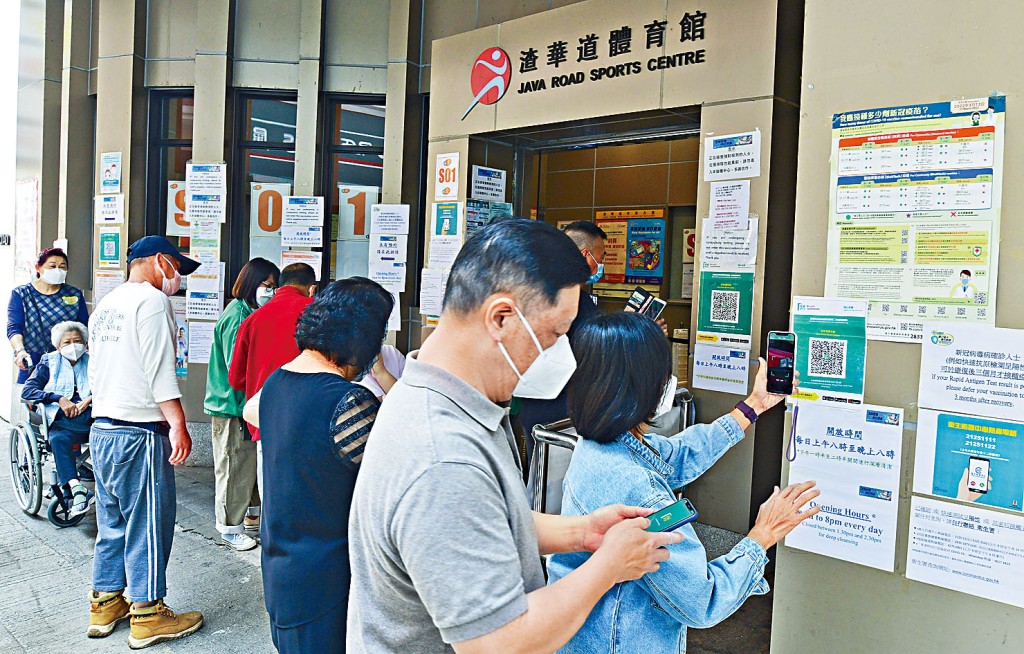 市民到社區疫苗接種中心打針，掃「安心碼」進場。
