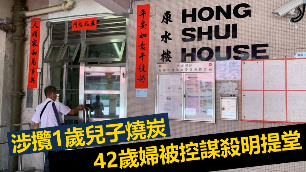 元朗水邊圍邨康水樓發生命案。資料圖片