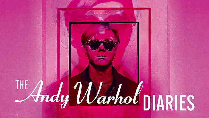 紀錄影集《Andy Warhol：時代日記》於Netflix上架。