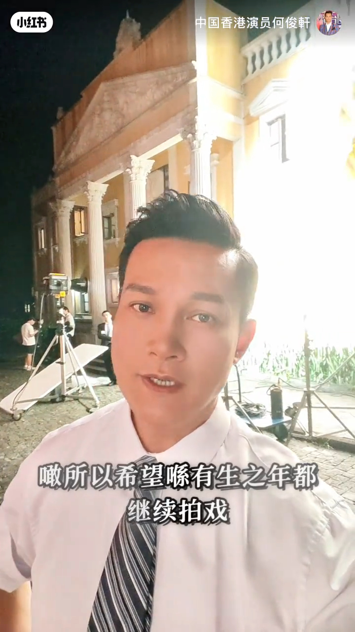 何俊軒指自己最愛演戲。 何俊軒指自己最愛演戲。