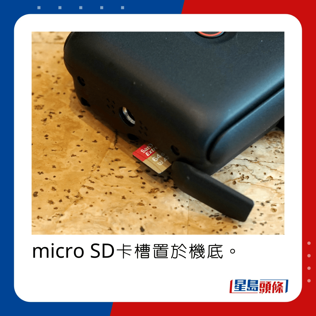 micro SD卡槽置於機底。