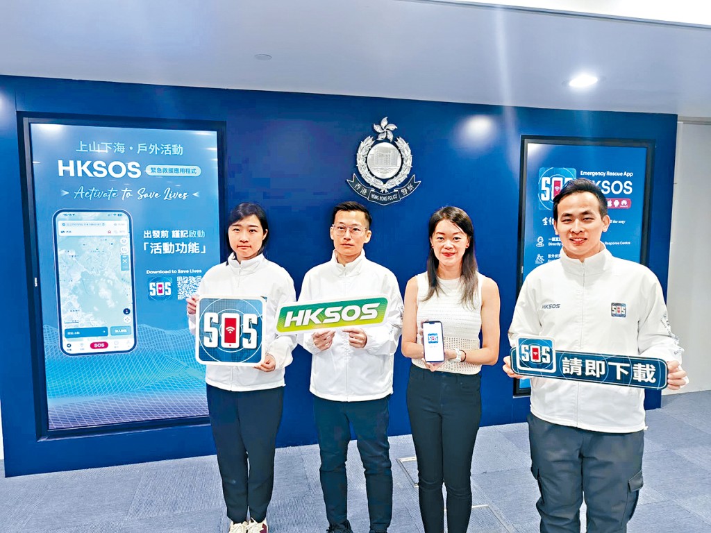 警务处资讯系统部人员介绍「HKSOS」的功能，市民屈小姐（右二）分享使用经历。