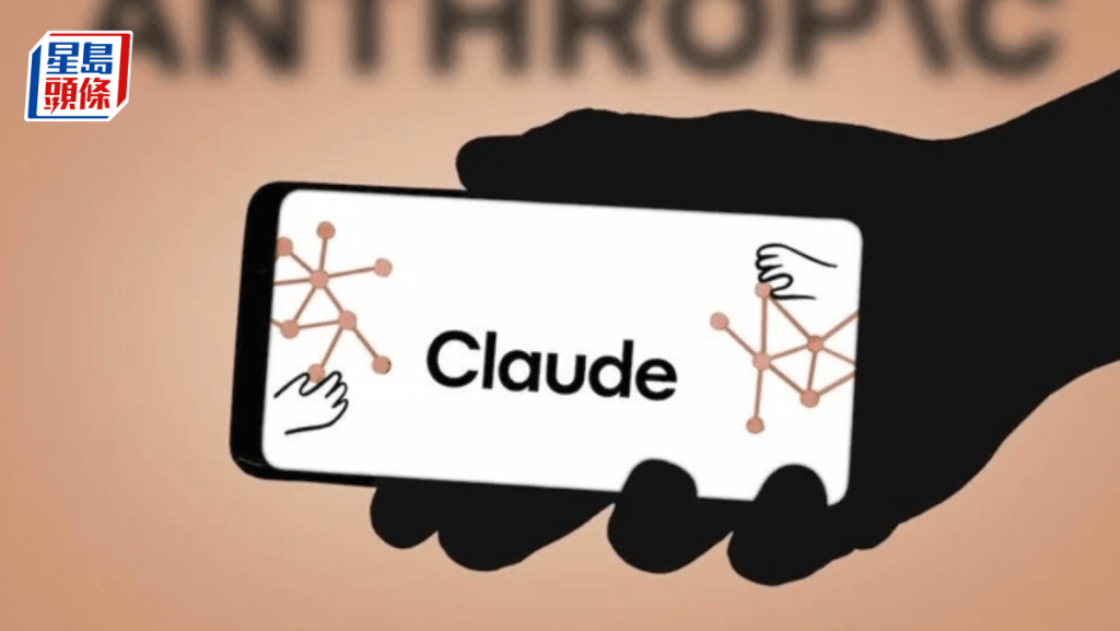 押注Anthropic有回報 Alphabet及亞馬遜上季均獲百億賬面收入