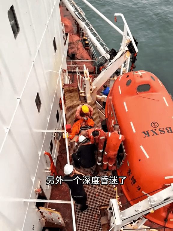 山东对开海域上演生死救援，两渔民漂浮10小时获救。