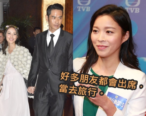 賴慰玲出席陳凱琳婚禮,諗定送人情。