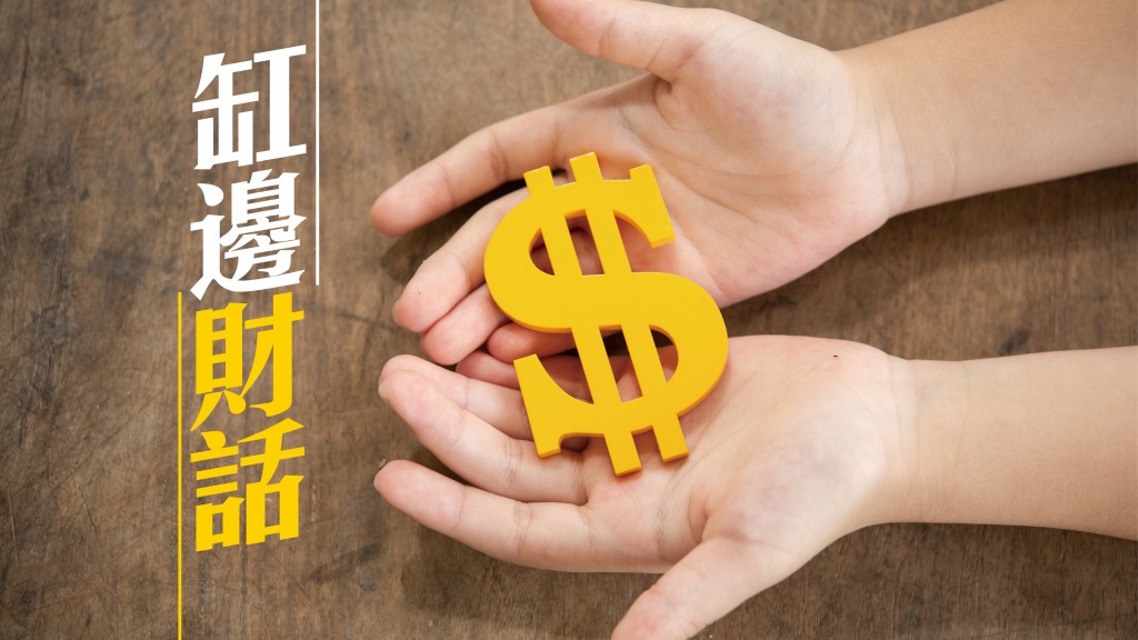 黃惠德 - 中國高精密純現金夠吸引|缸邊財話
