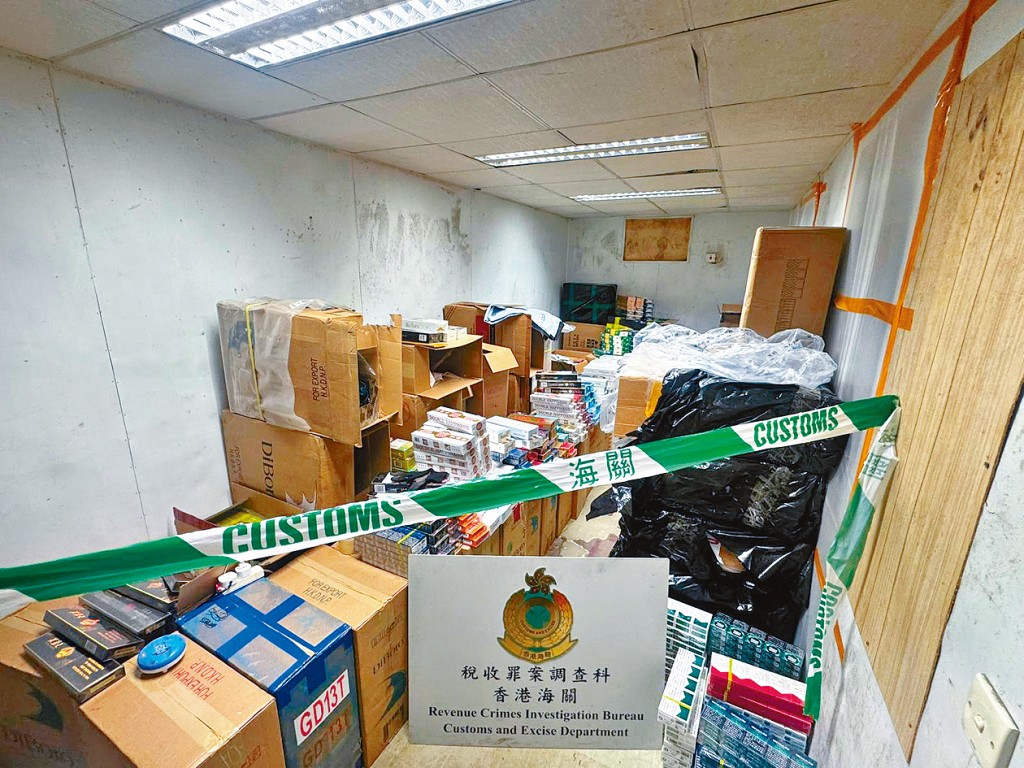 海關成功瓦解一個大型走私香煙集團，檢獲市值約1100萬港元懷疑私煙。