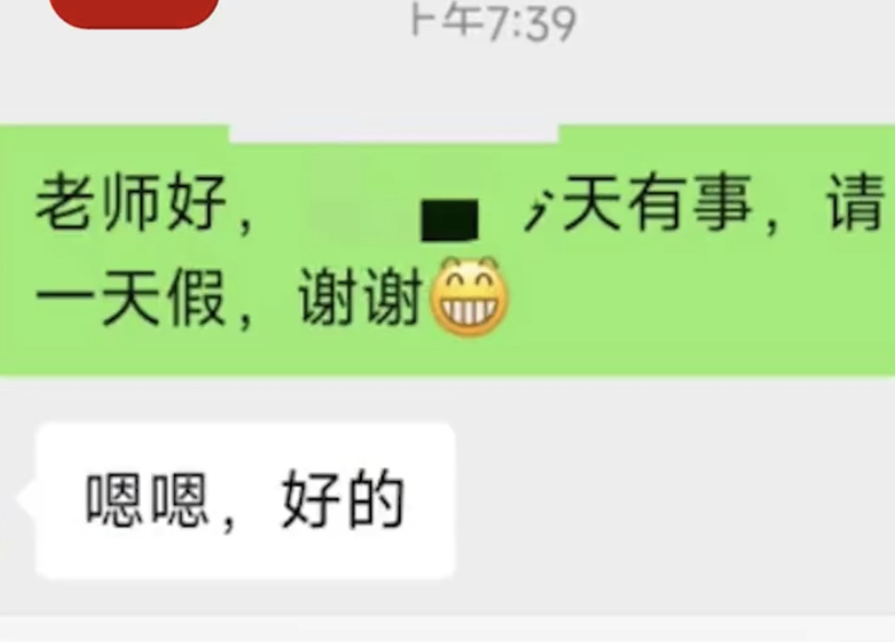 爸爸还帮孩子请假让他一直玩手机，