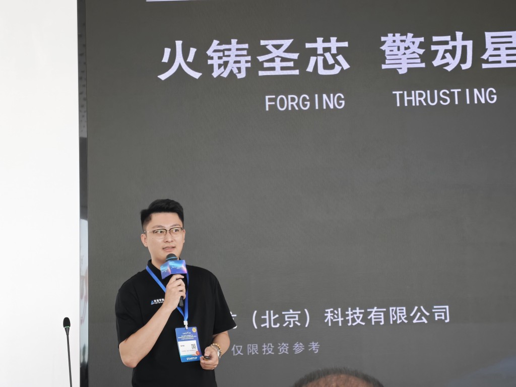 火聖宇航代表韓宇航表示,真切感受到香港發展航天產業的熱忱。 火聖宇航代表韓宇航表示,真切感受到香港發展航天產業的熱忱。
