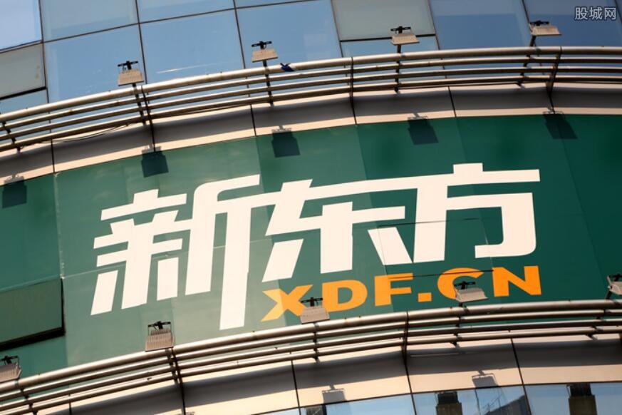 隨著內地針對課外教育培訓的政策正式生效，教育行業面對歷來最大政策風險，新東方再大插47%。