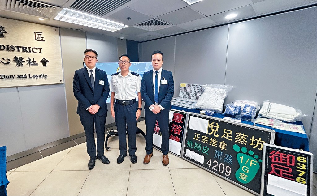 左起：屯門警區刑事總督察沈灝旻、屯門分區指揮官署理警司黃龍及反三合會行動組高級督察馬程浩講述案情。