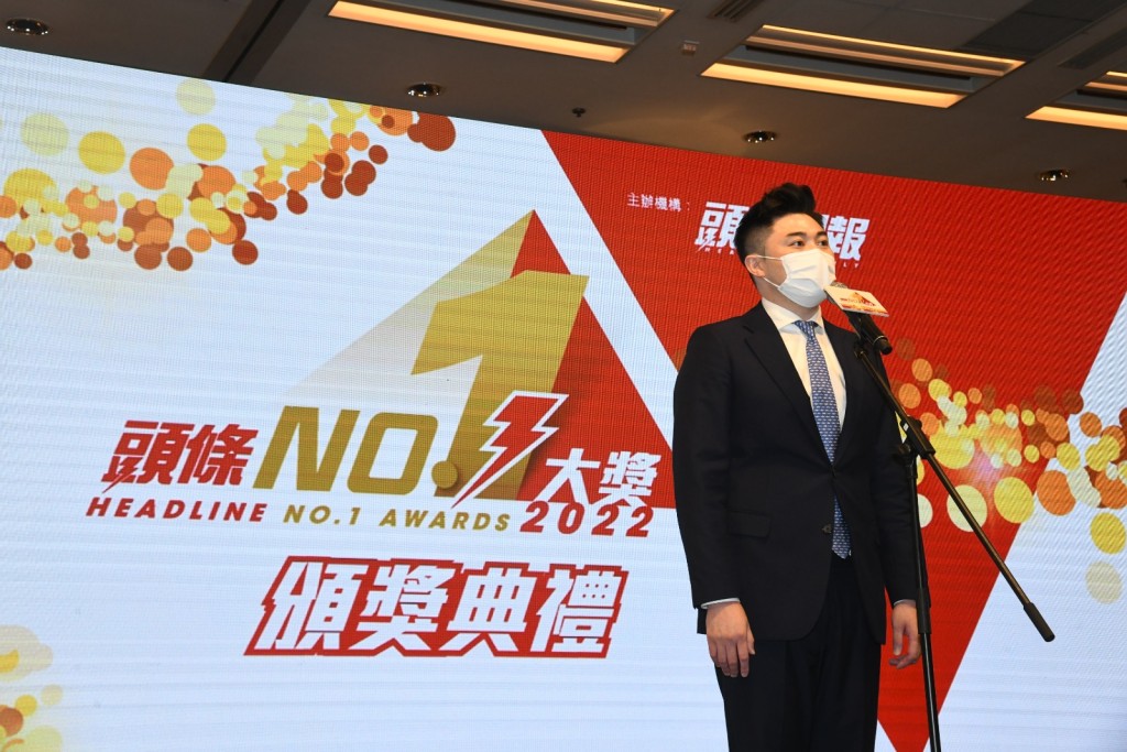 星島新聞集團有限公司聯席行政總裁兼執行董事蔡晋博士致辭表揚各得獎者為業界名副其實的NO.1領頭羊。