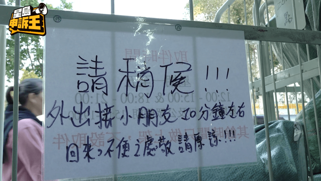 儘管自提點生意穩定，但嵐嵐覺得最內疚是陪伴兒子時間太少。