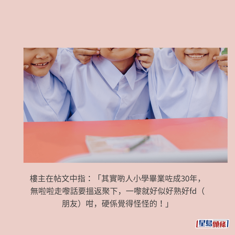 示意圖 示意圖