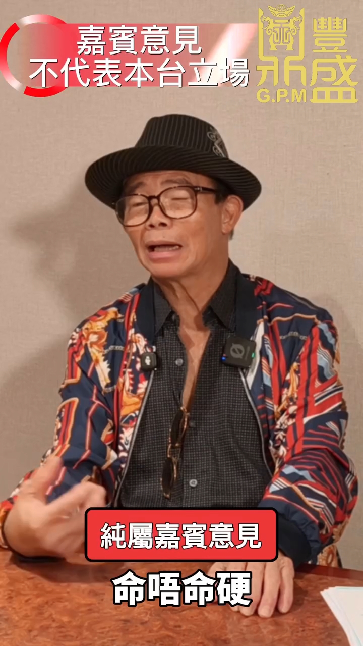 梅啟明大言不慚話梅艷芳虧欠了他。 梅啟明大言不慚話梅艷芳虧欠了他。