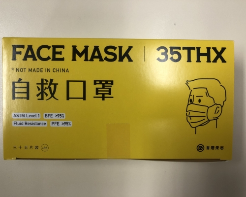 涉案的口罩。海關圖片