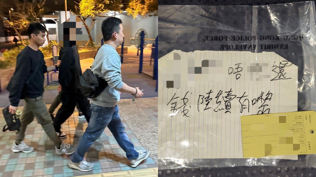為數百元報酬淋油恐嚇追債 葵涌16歲中五男生被捕