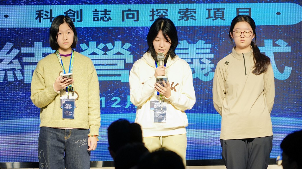 隨團學生分享參與交流團的感受。馬會圖片