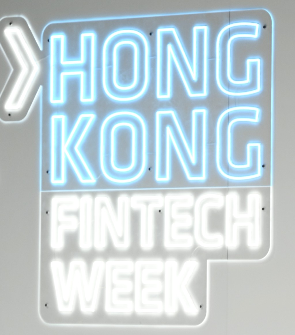 他指香港金融科技周可以吸引更多海內外金融機構參與。資料圖片