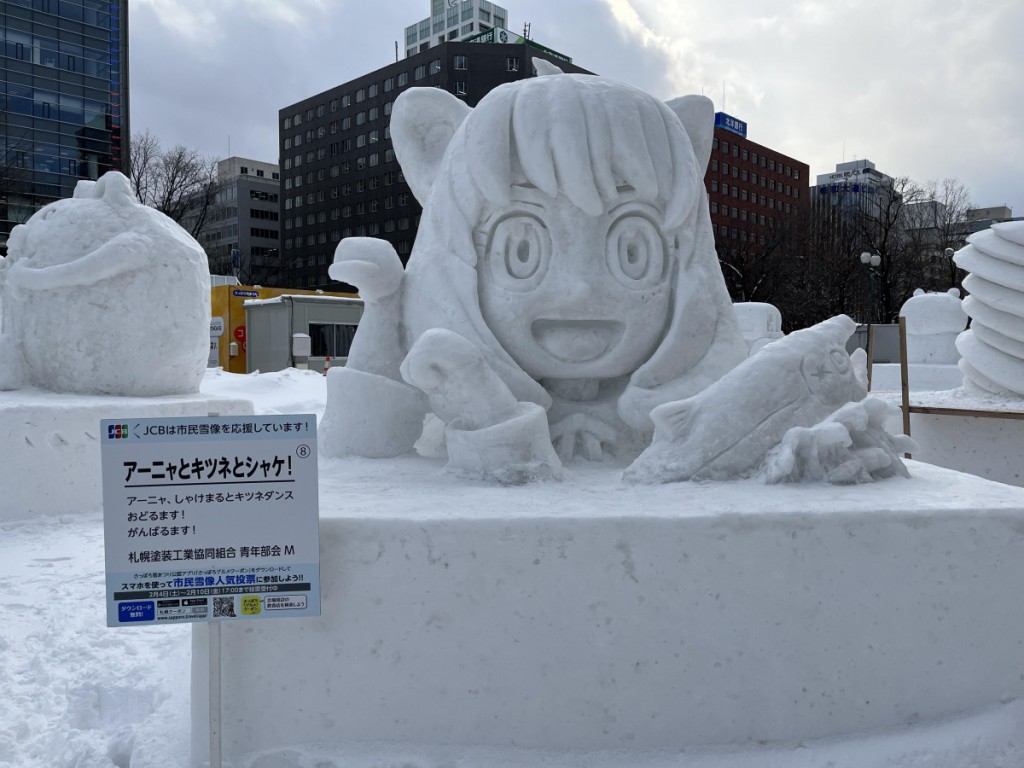 「札幌雪祭」是札幌冬季的一大代表性活動，在2月4日開幕。報道指，以往這個深受遊客歡迎，但今年來自中國的團體遊客的身影稀疏。