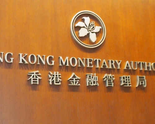 金管局已經將事件轉交警方作進一步調查。資料圖片