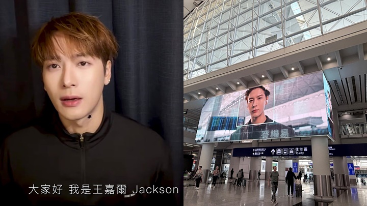 王嘉爾首拍香港國際機場宣傳片  實地取景演繹輕鬆出行體驗