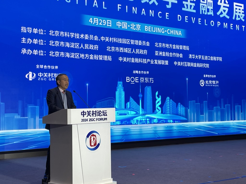 許正宇在平行論壇以「香港金融業界應對人工智能帶來的機遇與挑戰」為題作主旨演講。政府新聞處