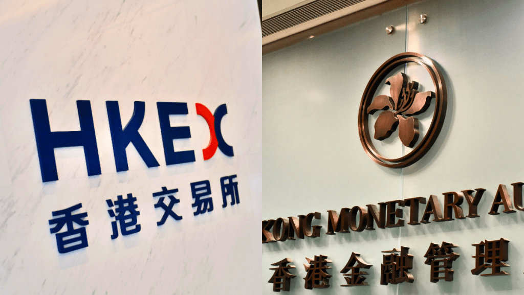 港交所4.55億入股金管局旗下迅清結算控股 成策略性股東 優化資本市場金融基建