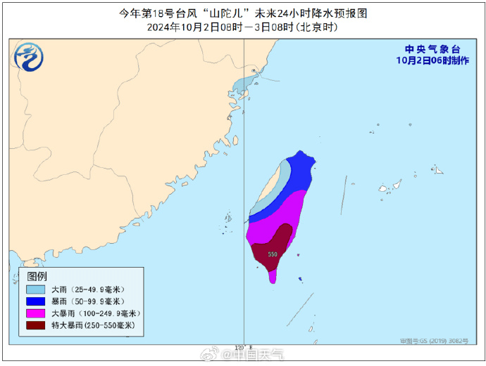 台灣降雨預報圖。