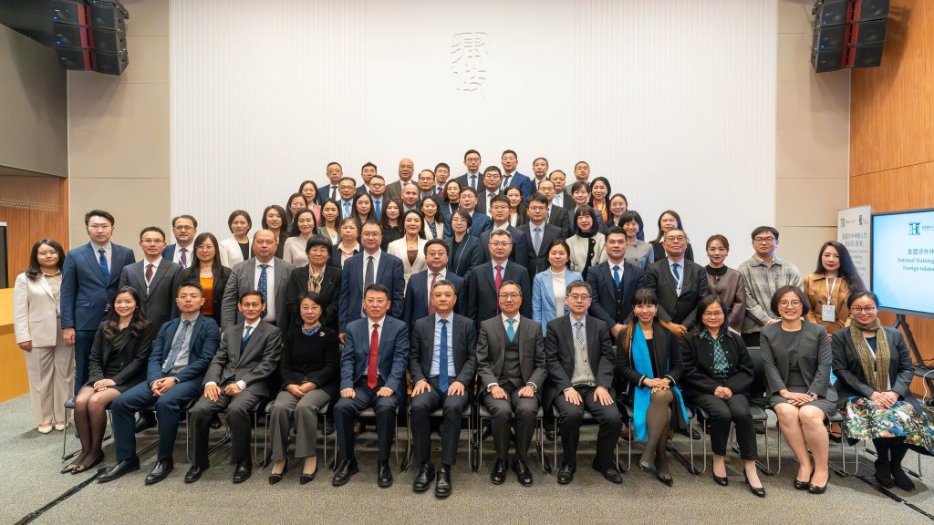 全國涉外仲裁人才培訓班今辦開班儀式,林定國冀促陸港仲裁制度交流。林定國fb圖片