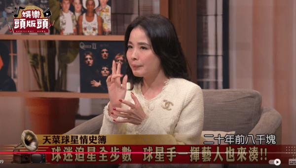 更讓人意想不到的是，該名女子還是「叫得出名字」的女藝人，價碼卻只有8000元台幣（約$1,900港幣）。