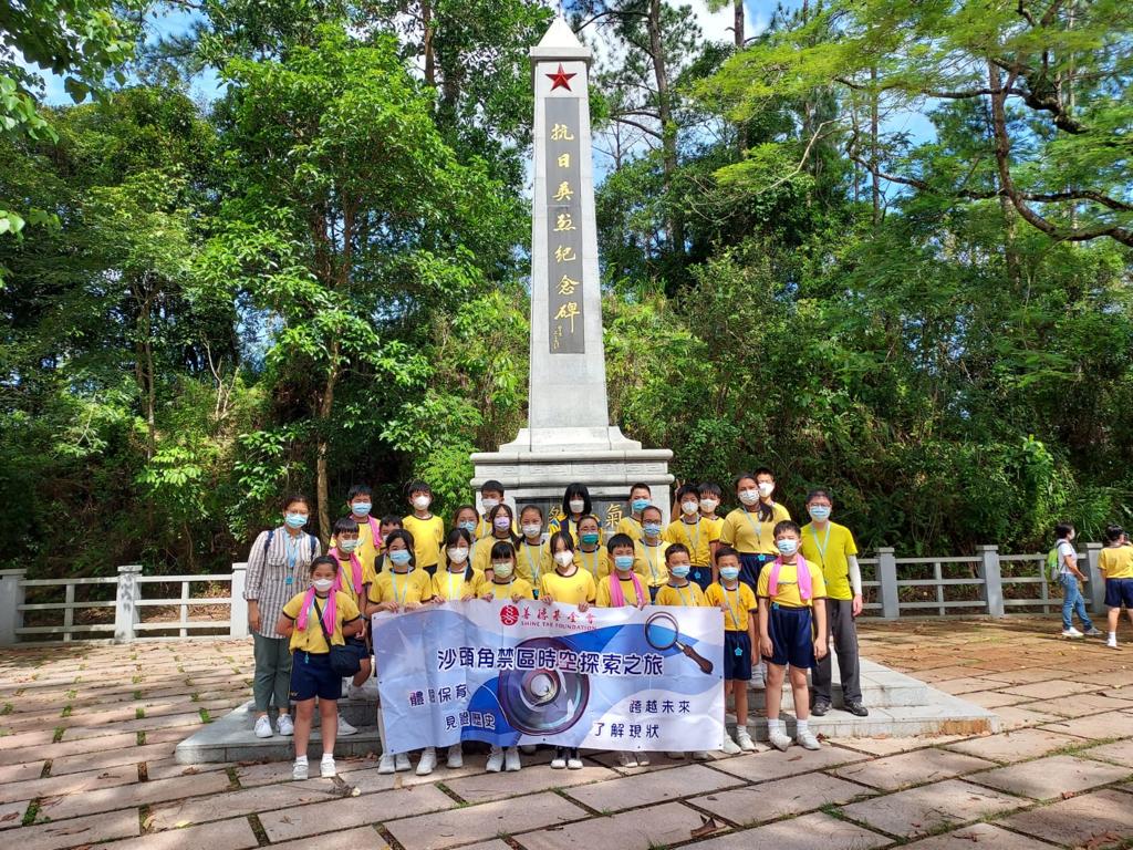 香港道教聯合會雲泉吳禮和紀念學校到抗日英烈紀念碑了解昔日村民的英勇事跡。