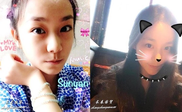 孫豔 (網上圖片)