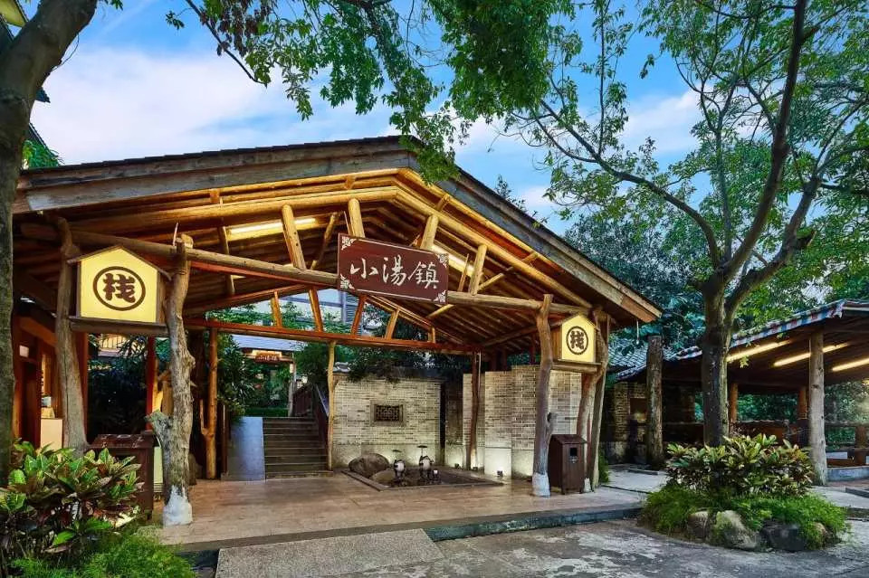  珠海御温泉渡假村酒店